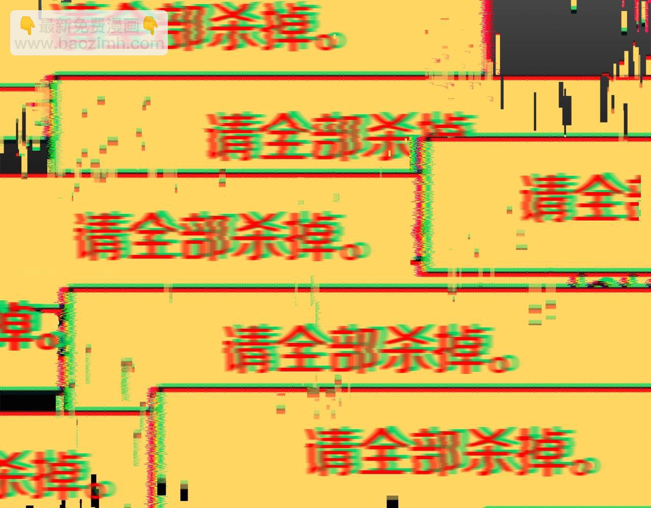 🍵拔剑九亿次 第186话 入狱 第7页