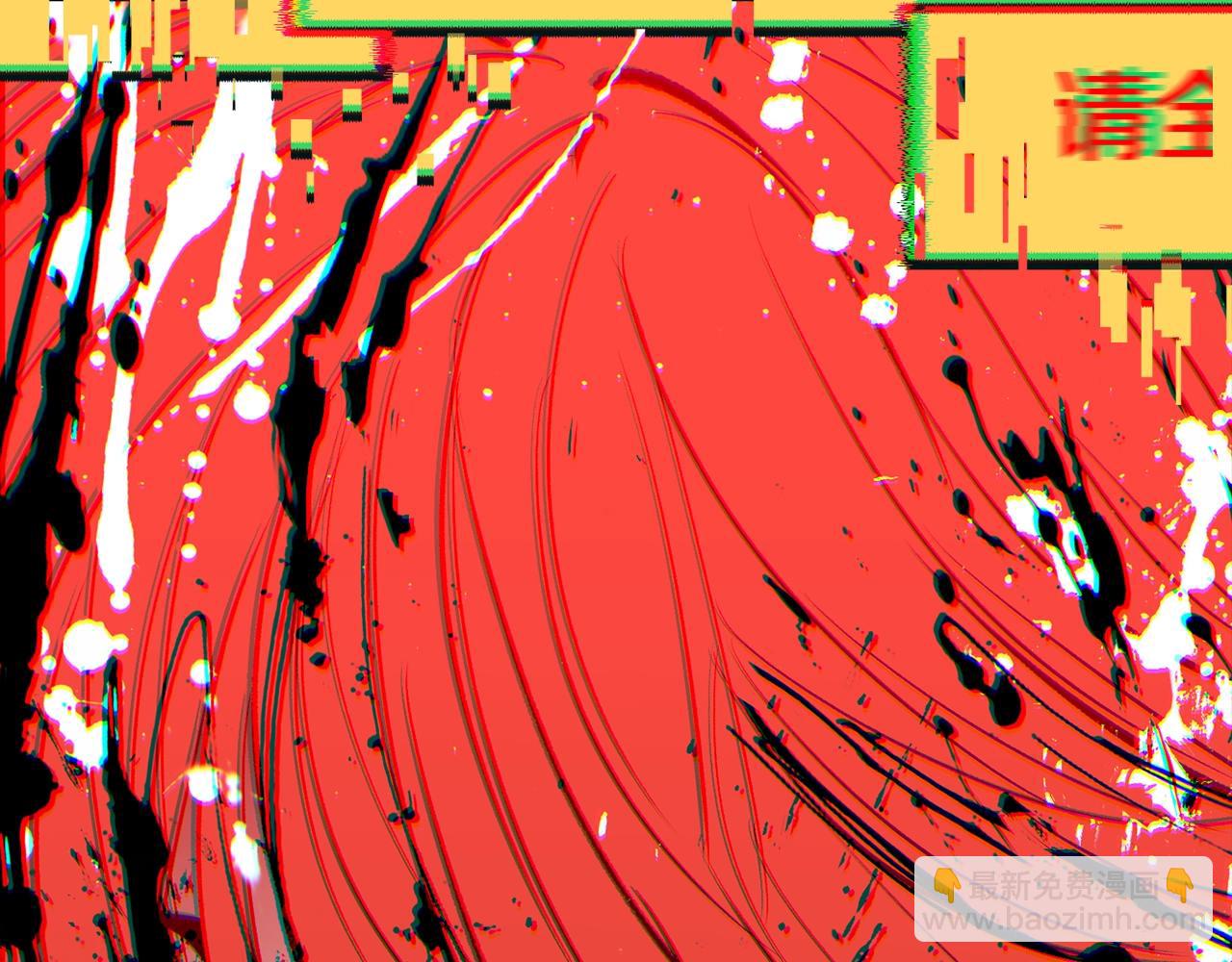🍵拔剑九亿次 第186话 入狱 第8页