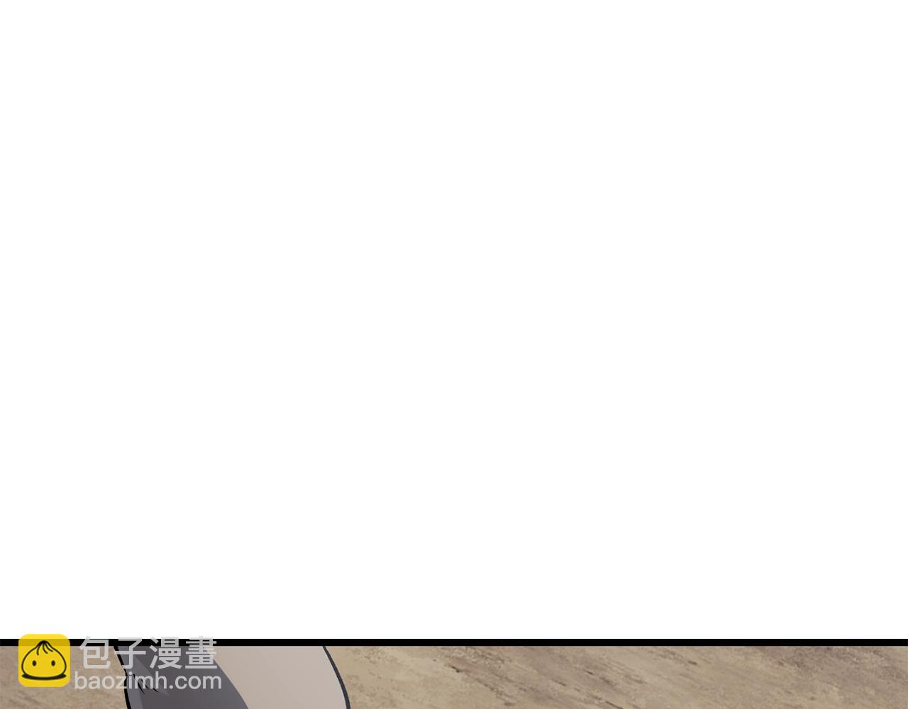 🍵拔剑九亿次 第188话 拉特纳的变化 第11页