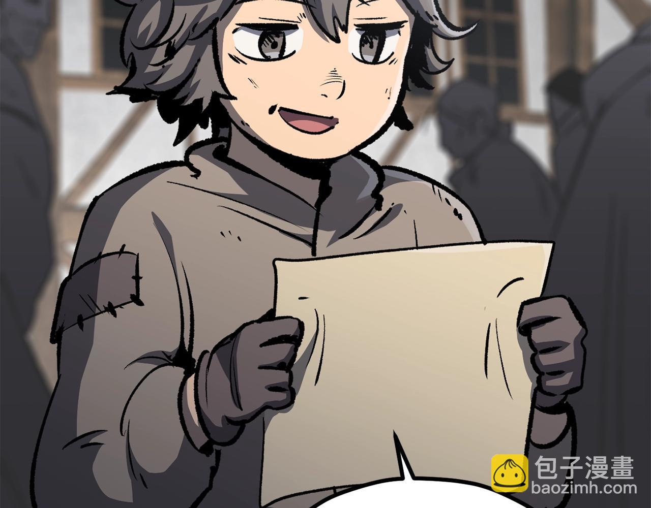 🍵拔剑九亿次 第188话 拉特纳的变化 第15页