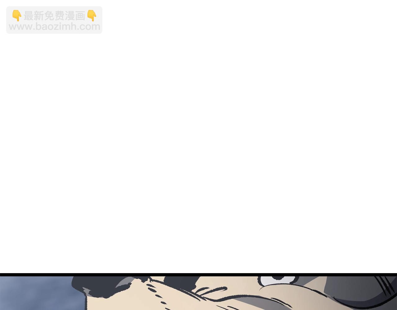 🍵拔剑九亿次 第188话 拉特纳的变化 第20页