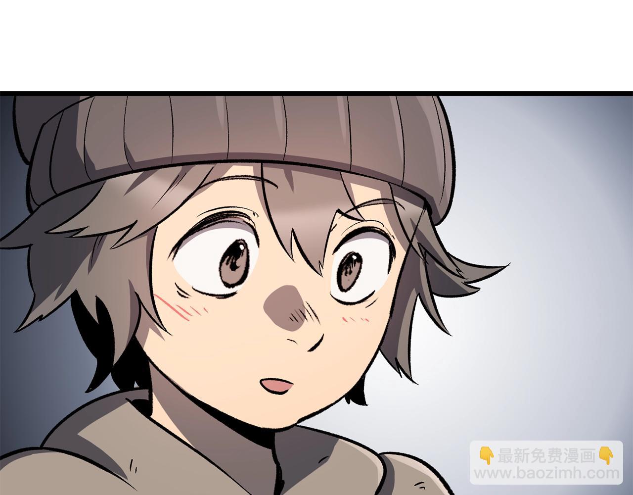 🍵拔剑九亿次 第188话 拉特纳的变化 第37页