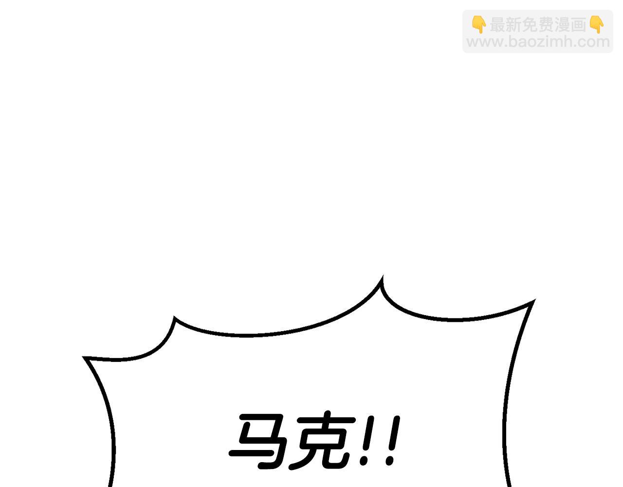 🍵拔剑九亿次 第188话 拉特纳的变化 第39页