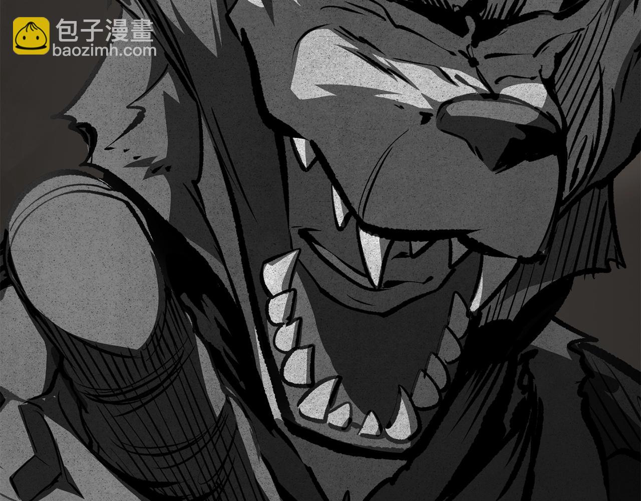 🍵拔剑九亿次 第190话 接近圣母教 第45页