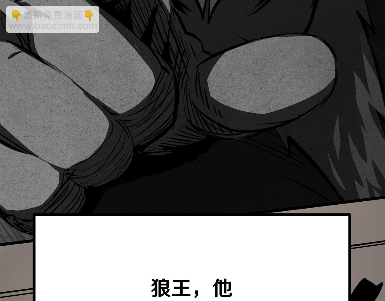🍵拔剑九亿次 第190话 接近圣母教 第46页
