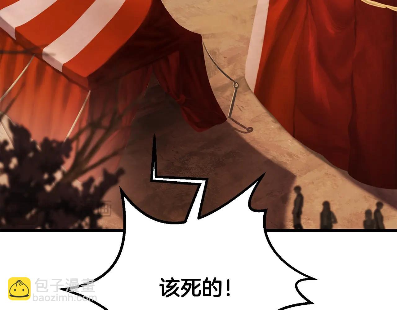 🍵拔剑九亿次 第190话 接近圣母教 第49页