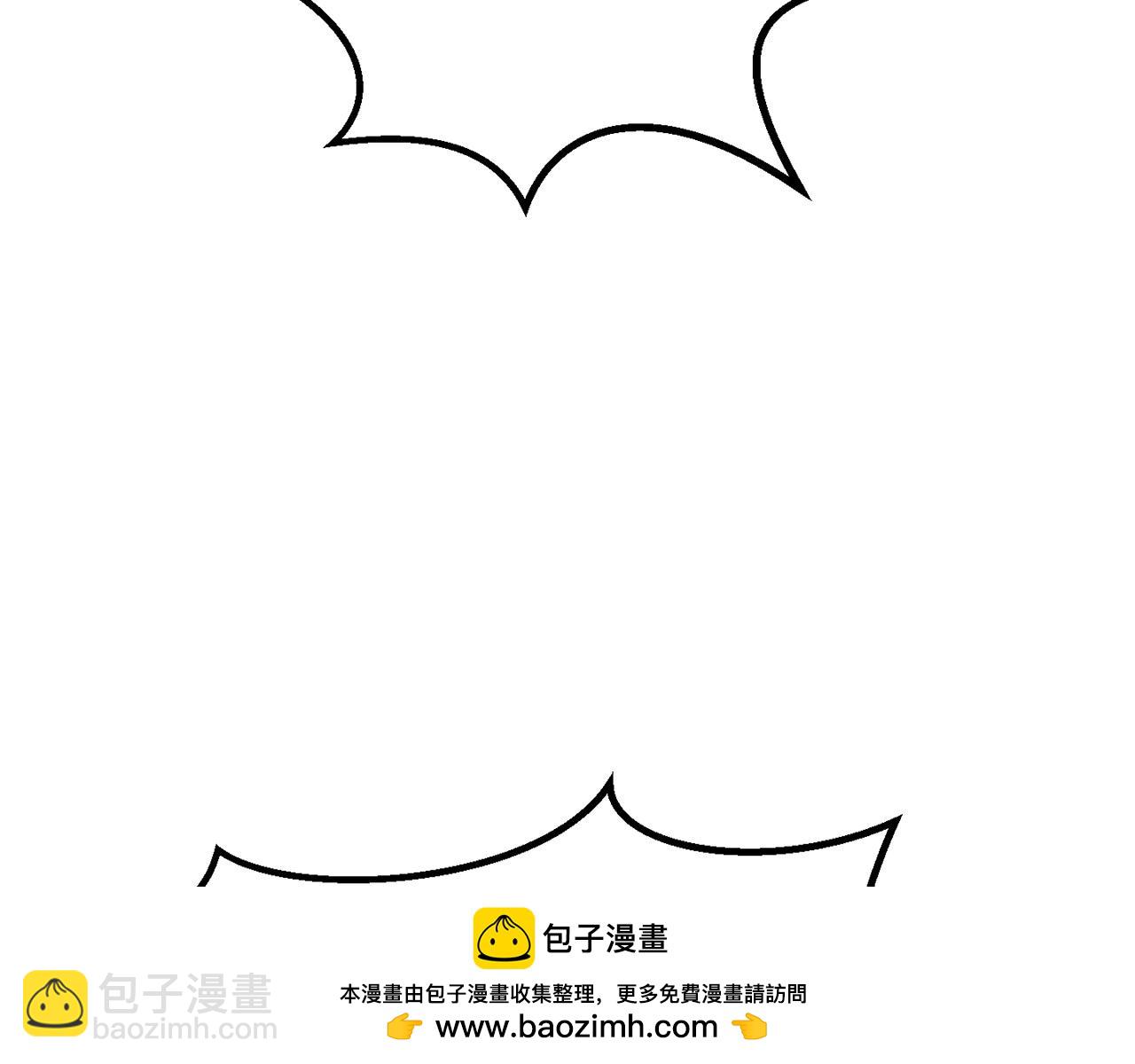 🍵拔剑九亿次 第190话 接近圣母教 第50页