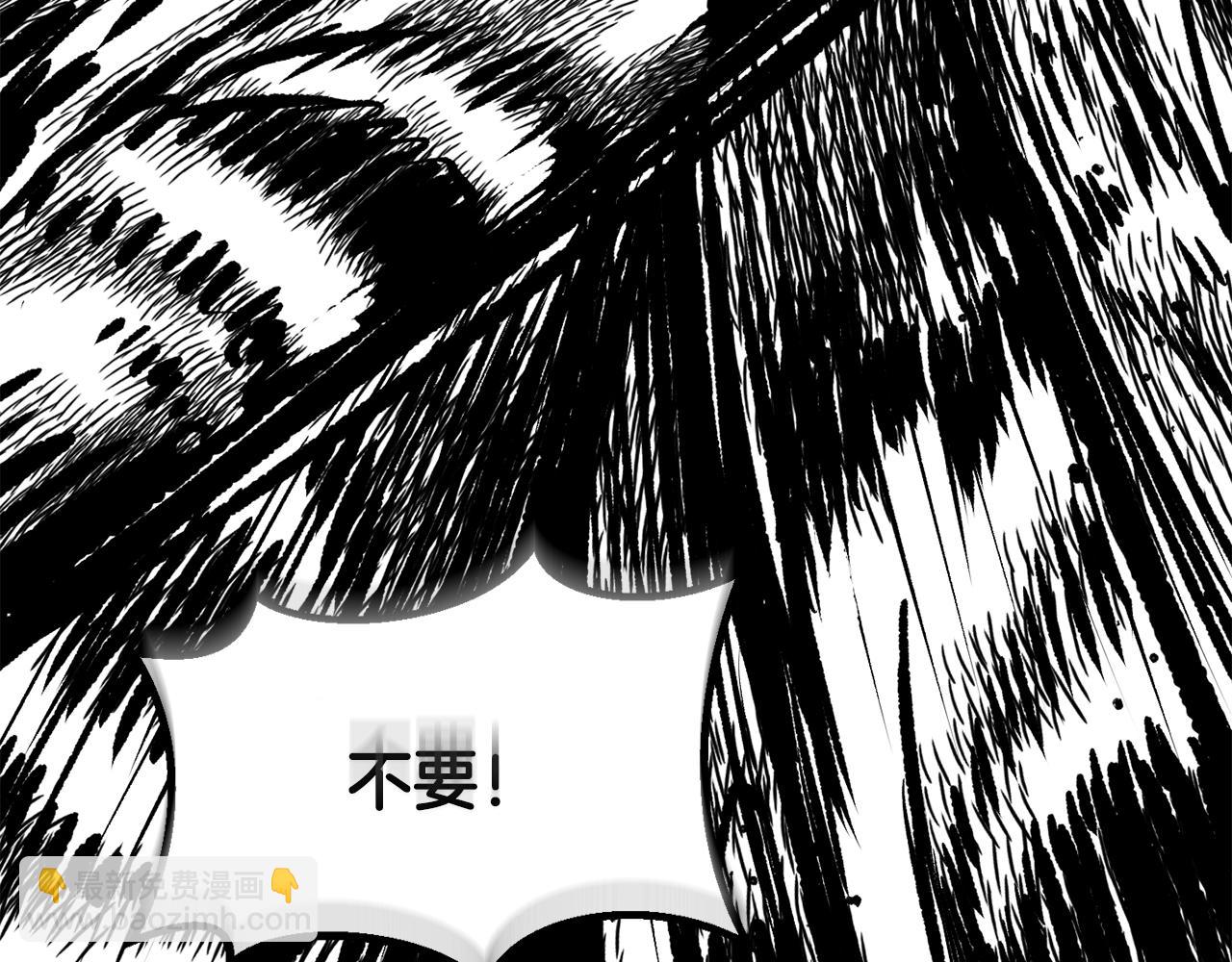 🍵拔剑九亿次 第192话 神明的诞生 第10页