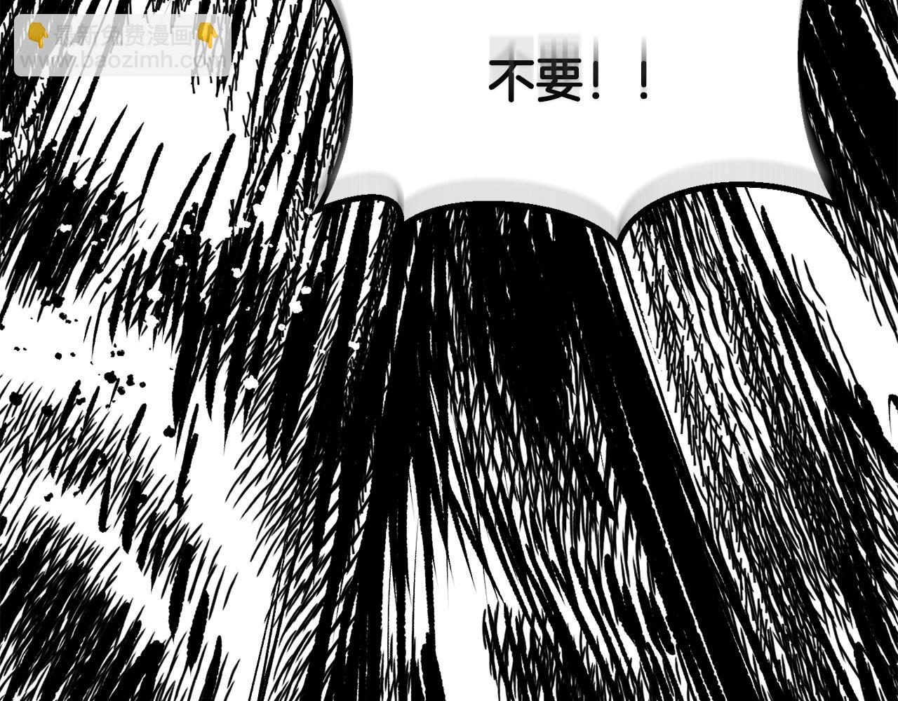 🍵拔剑九亿次 第192话 神明的诞生 第12页