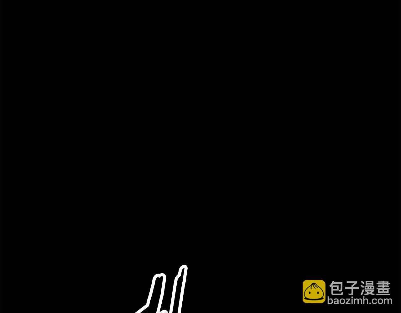 🍵拔剑九亿次 第192话 神明的诞生 第44页