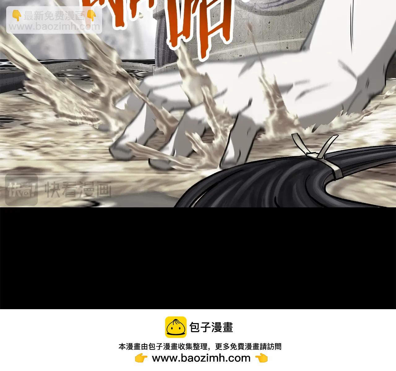 🍵拔剑九亿次 第192话 神明的诞生 第50页