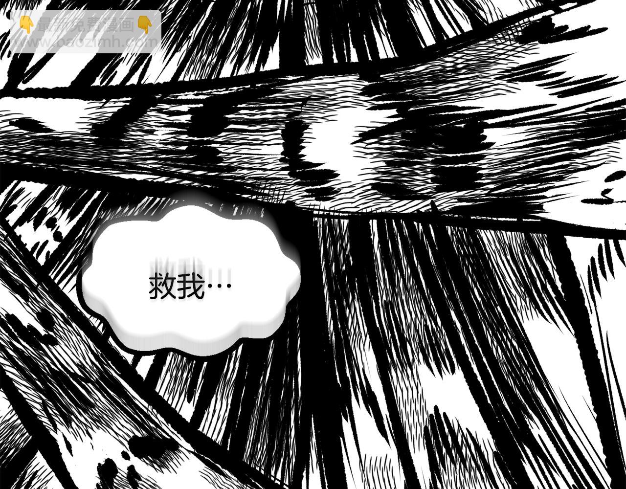 🍵拔剑九亿次 第192话 神明的诞生 第7页