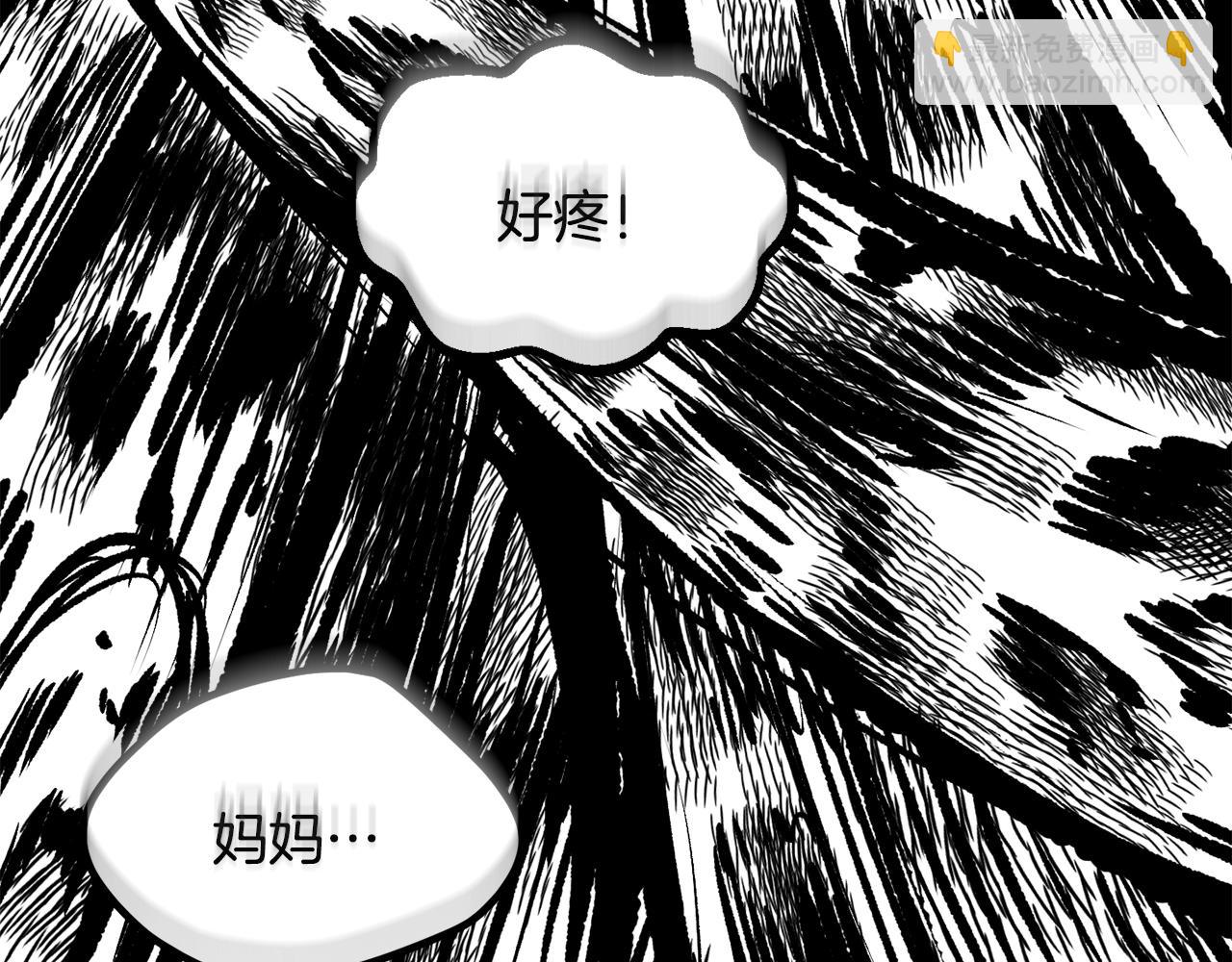 🍵拔剑九亿次 第192话 神明的诞生 第8页