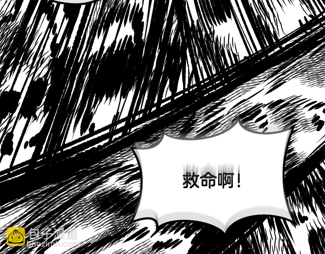 🍵拔剑九亿次 第192话 神明的诞生 第9页