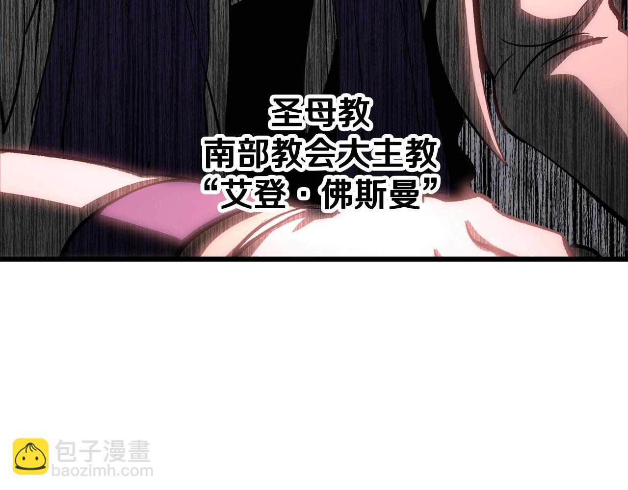 🍵拔剑九亿次 第194话 放下的自尊心 第15页