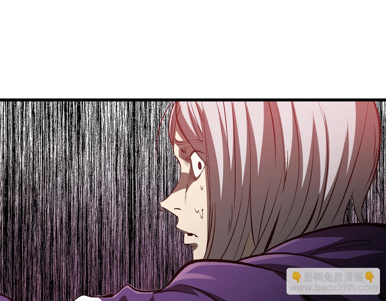 🍵拔剑九亿次 第194话 放下的自尊心 第17页