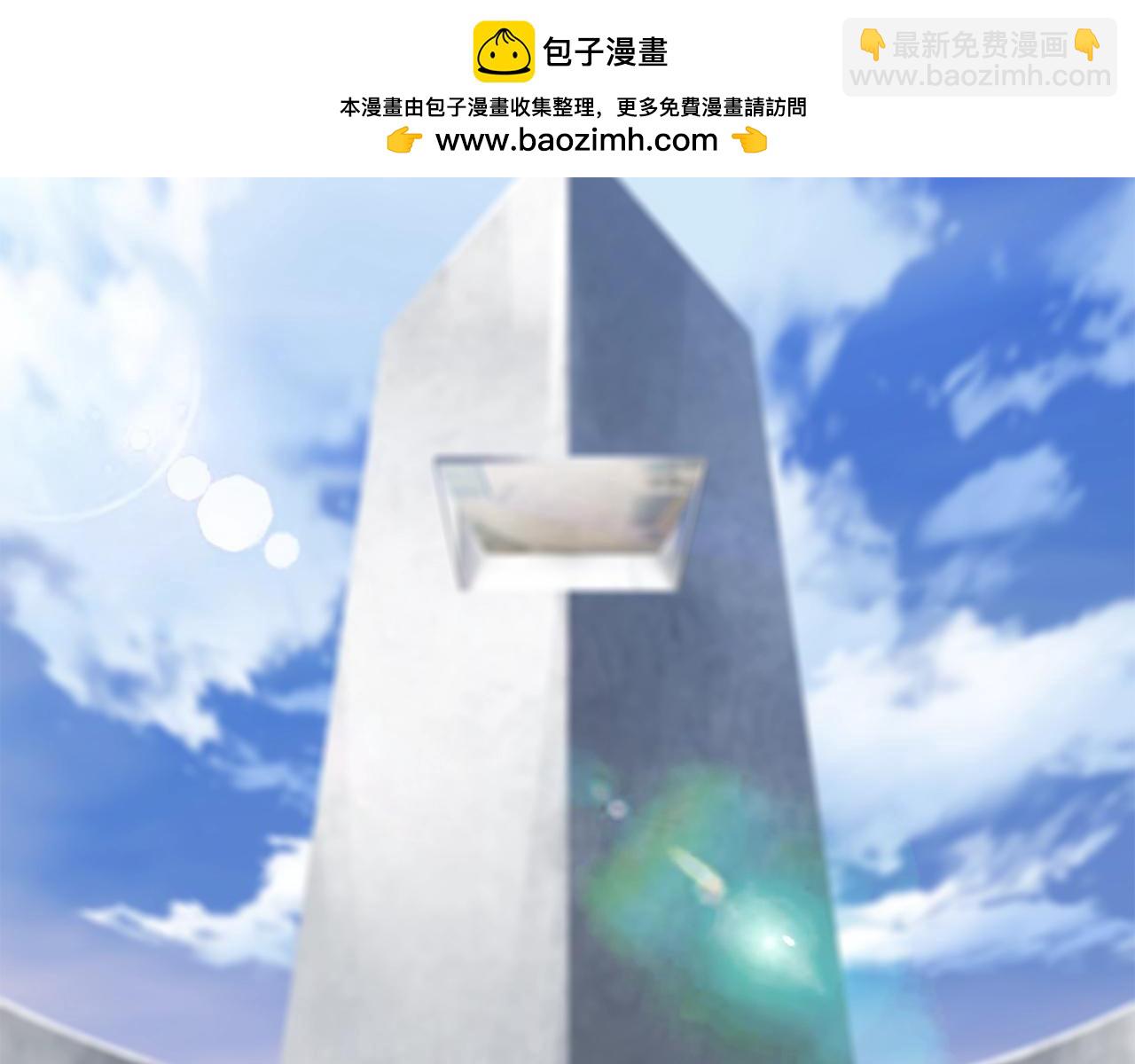 🍵拔剑九亿次 第194话 放下的自尊心 第2页