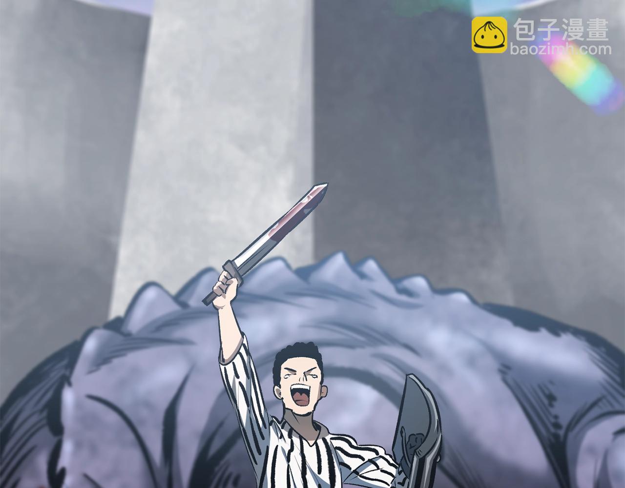 🍵拔剑九亿次 第194话 放下的自尊心 第3页