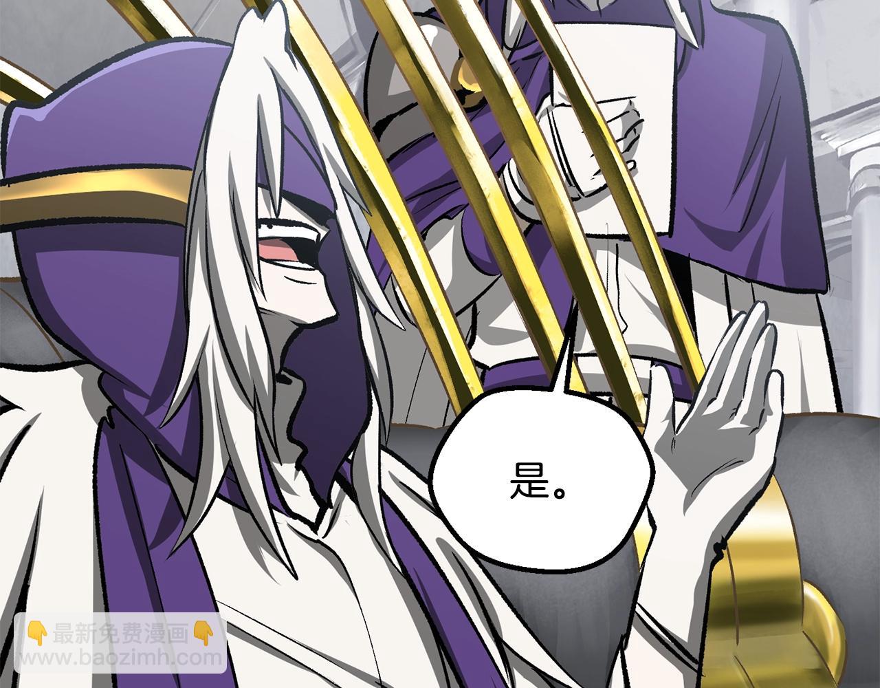 🍵拔剑九亿次 第194话 放下的自尊心 第34页