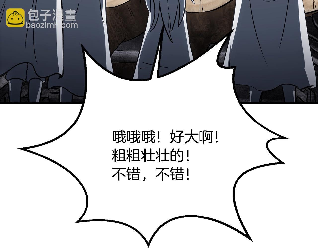 🍵拔剑九亿次 第194话 放下的自尊心 第49页