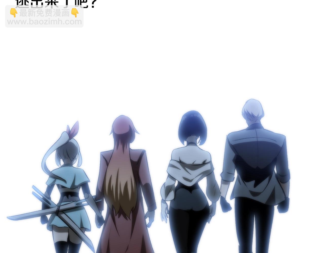 🍵拔剑九亿次 第196话 残酷的现实 第15页