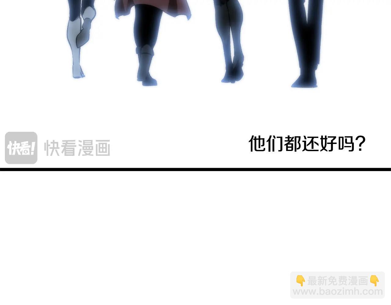 🍵拔剑九亿次 第196话 残酷的现实 第16页