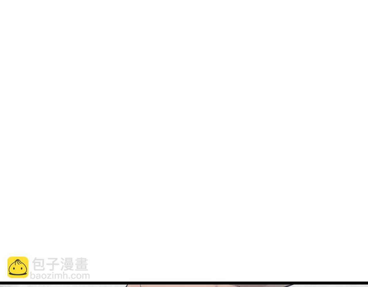 🍵拔剑九亿次 第196话 残酷的现实 第19页