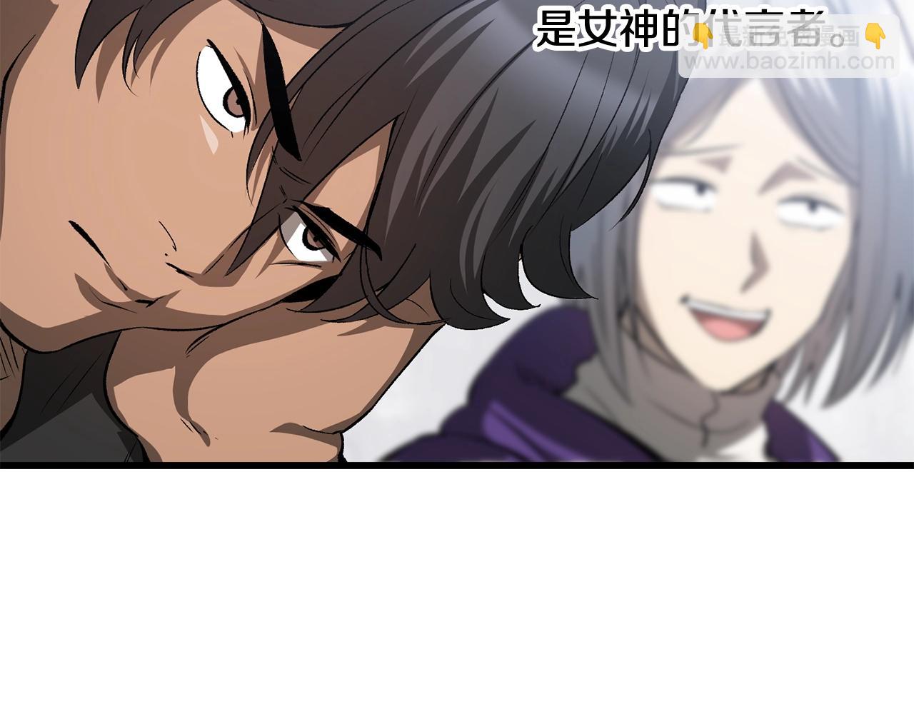 🍵拔剑九亿次 第196话 残酷的现实 第49页