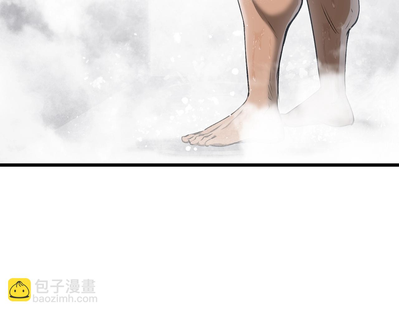 🍵拔剑九亿次 第196话 残酷的现实 第6页