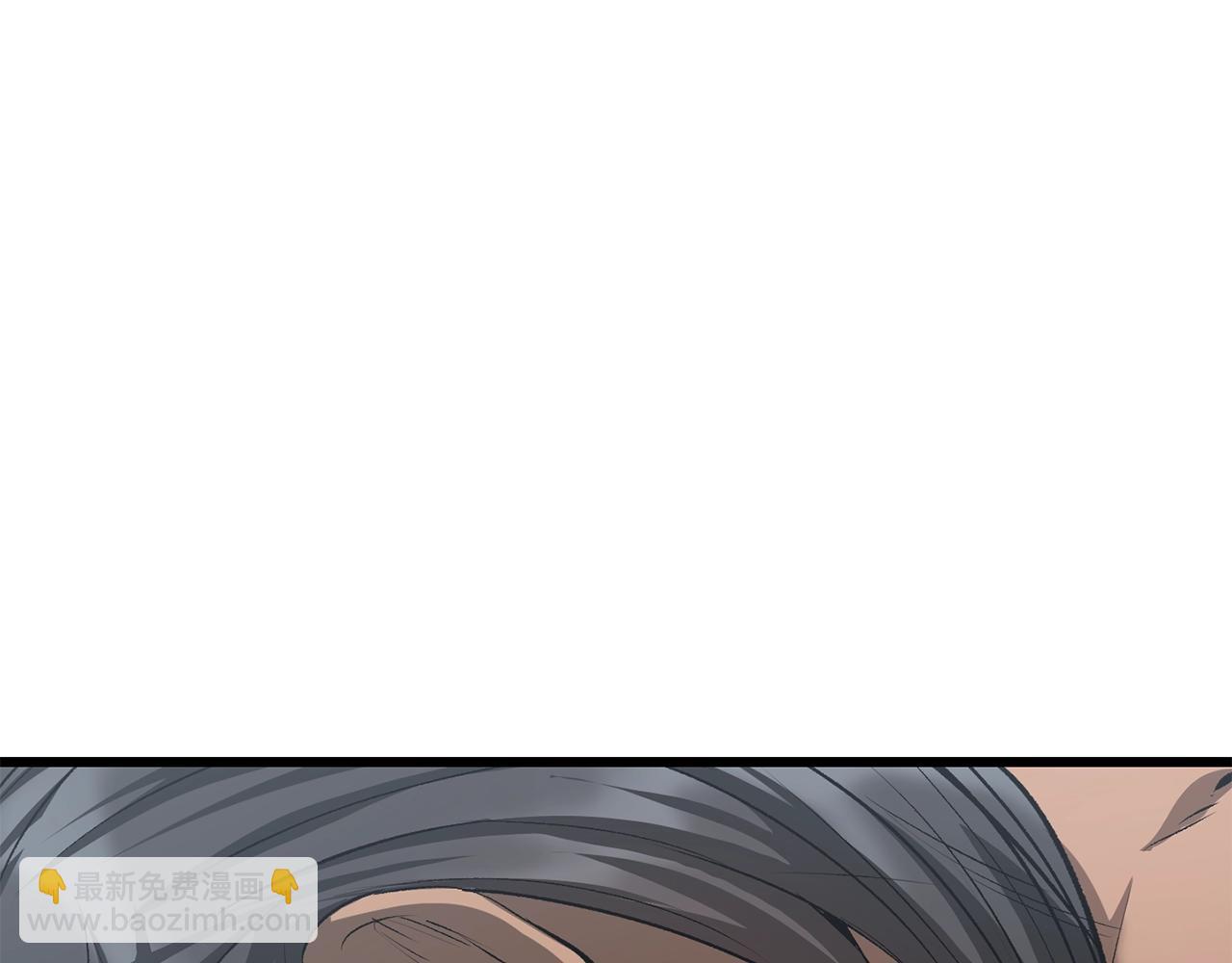 🍵拔剑九亿次 第196话 残酷的现实 第7页