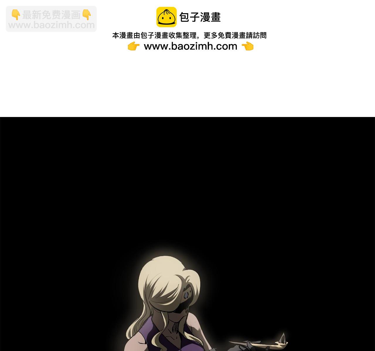 🍵拔剑九亿次 第198话 消逝的黑暗 第2页