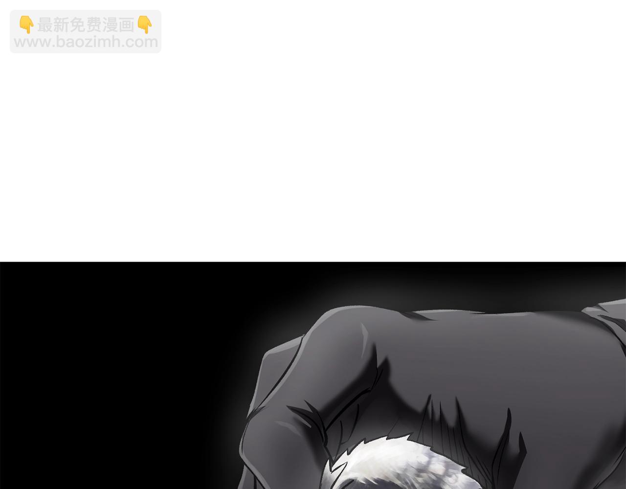 🍵拔剑九亿次 第198话 消逝的黑暗 第33页