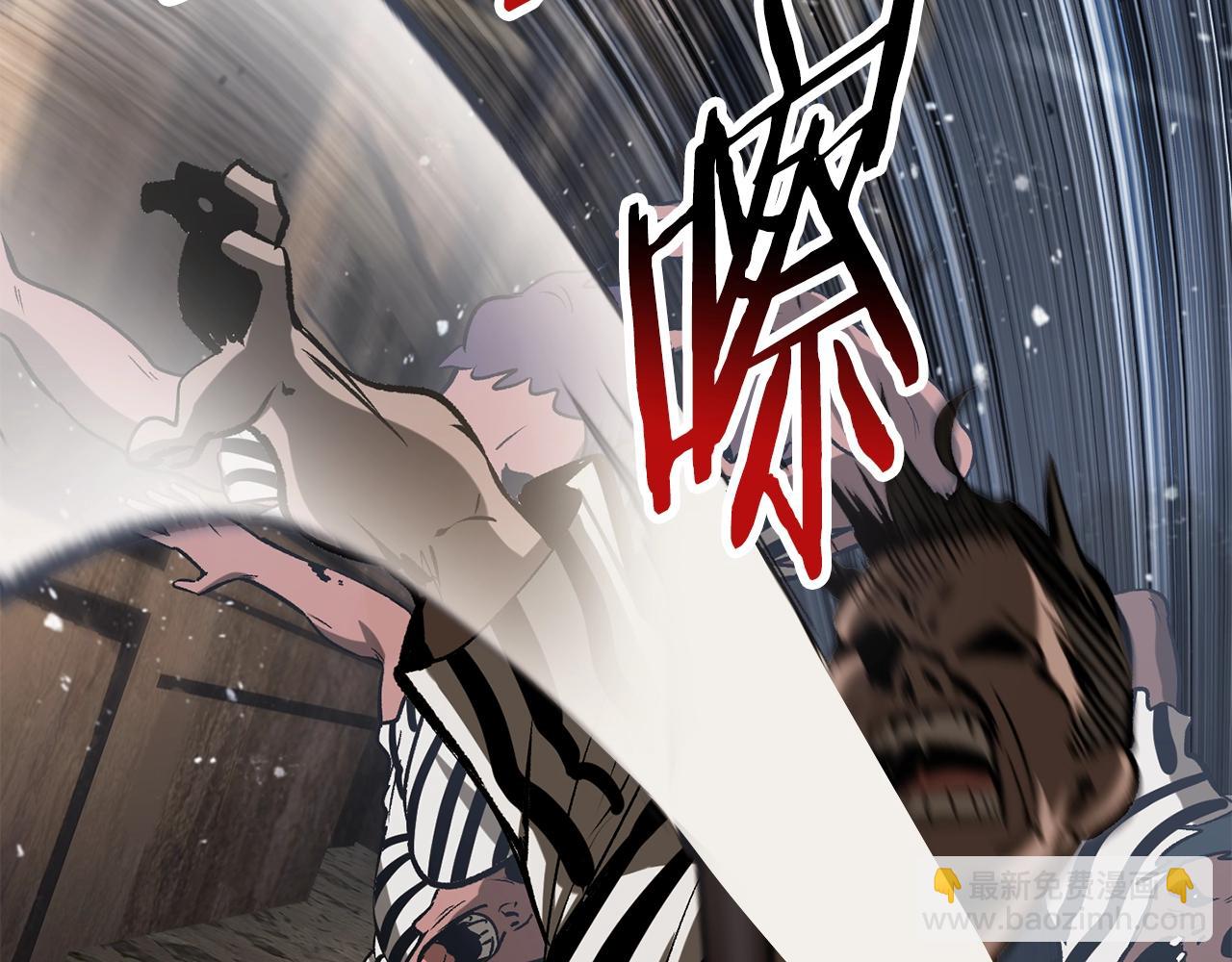 🍵拔剑九亿次 第200话 一心求死 第14页