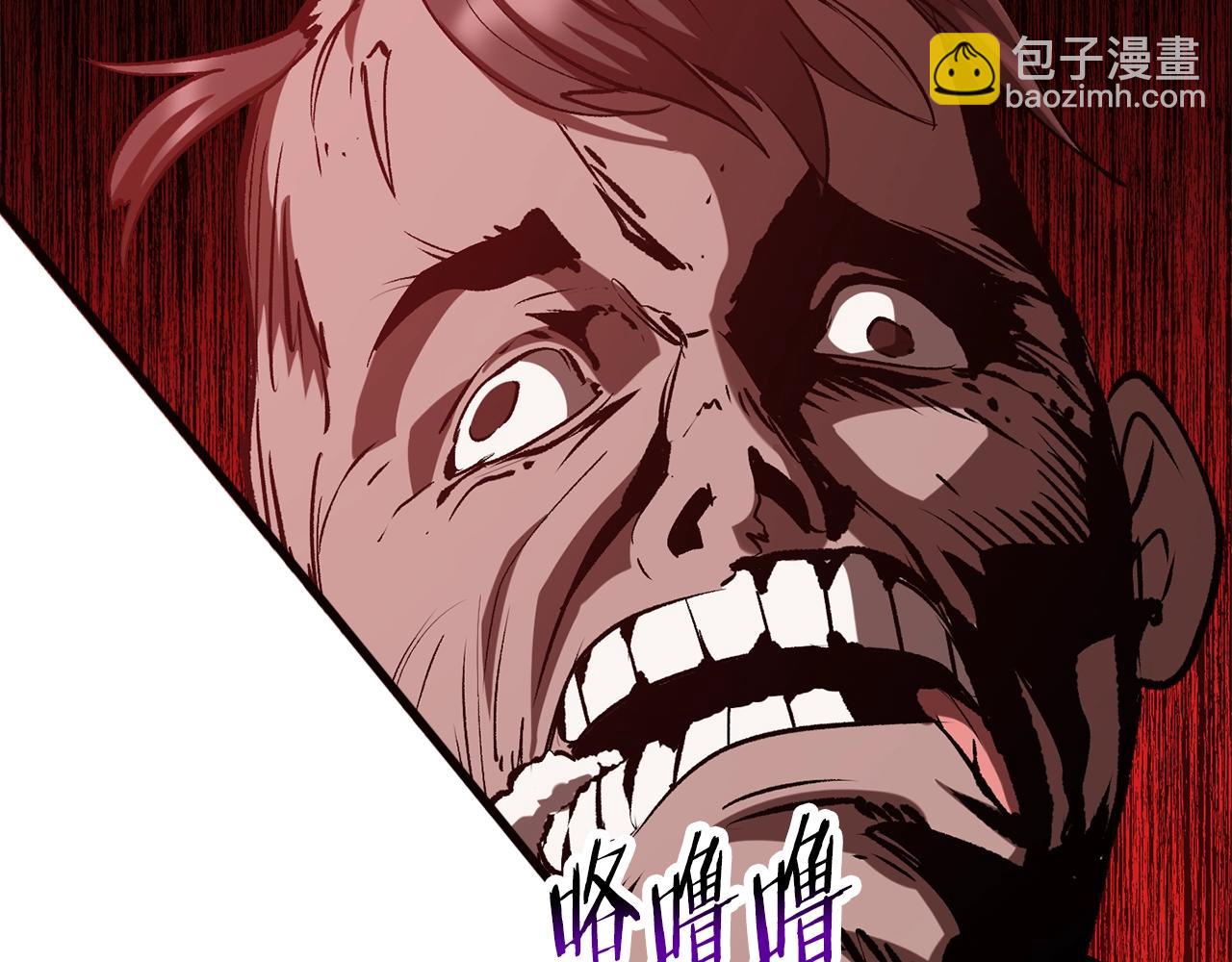 🍵拔剑九亿次 第200话 一心求死 第18页