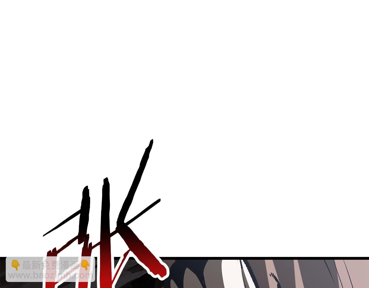 🍵拔剑九亿次 第200话 一心求死 第21页