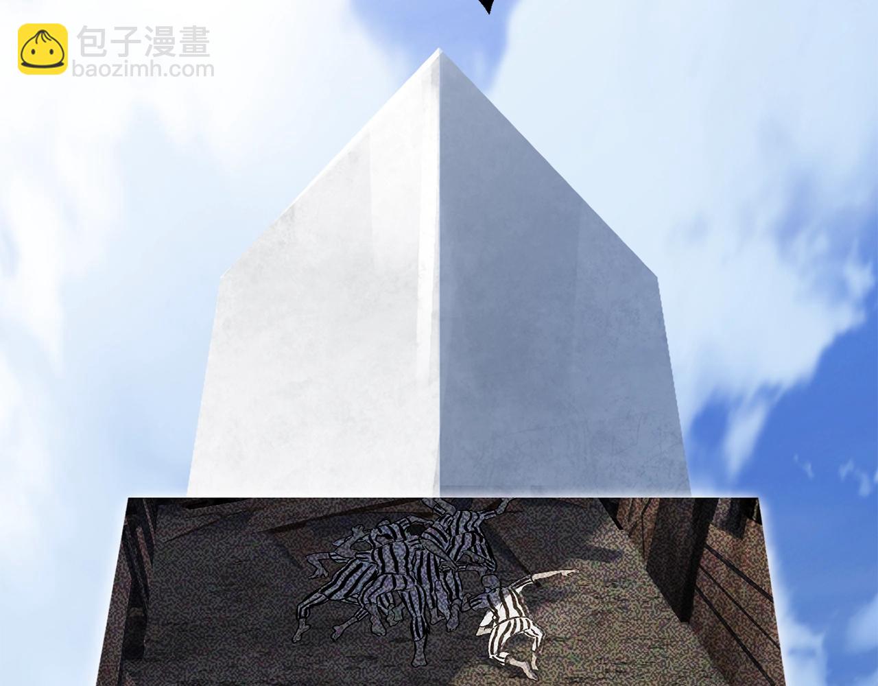 🍵拔剑九亿次 第200话 一心求死 第33页