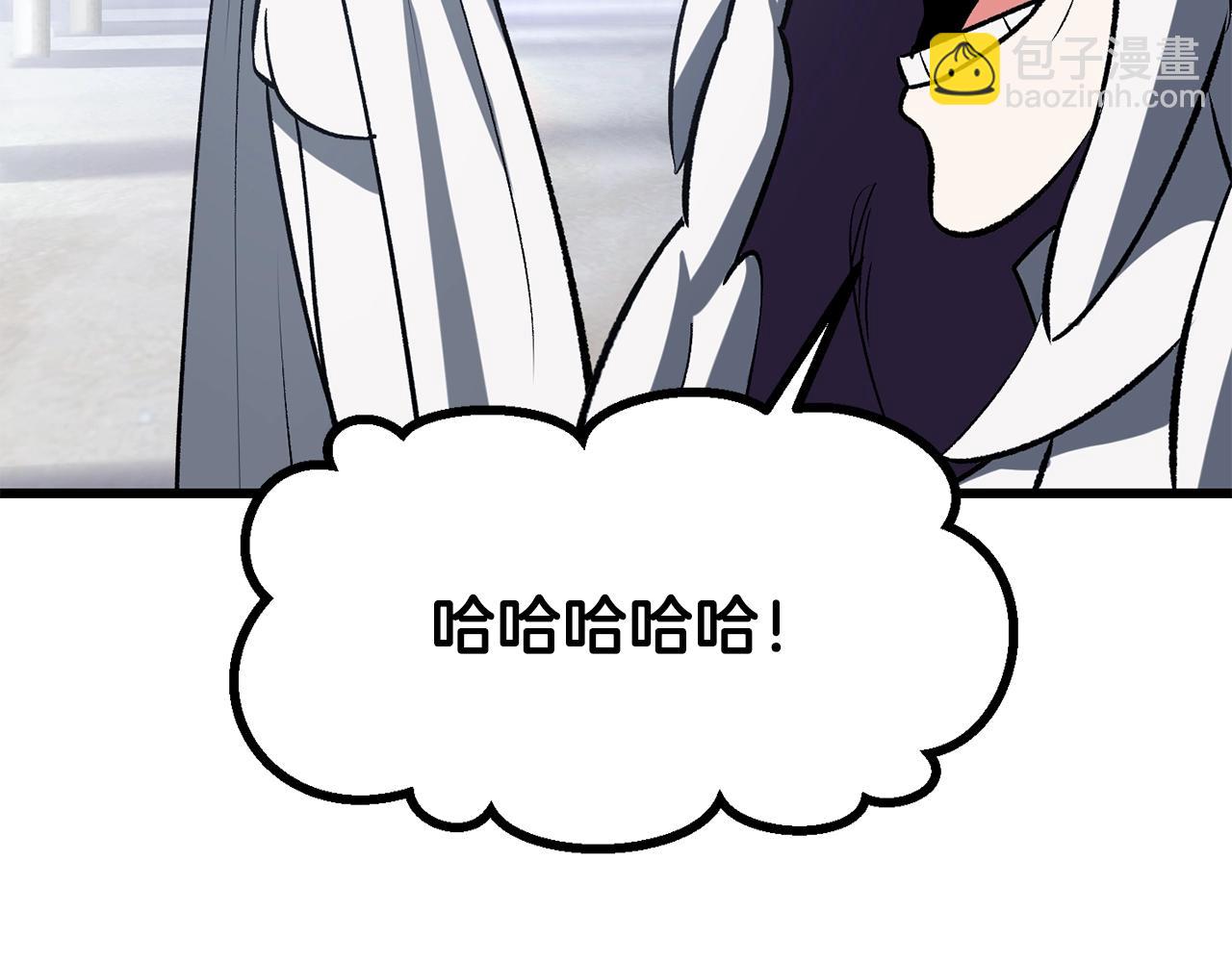 🍵拔剑九亿次 第200话 一心求死 第41页