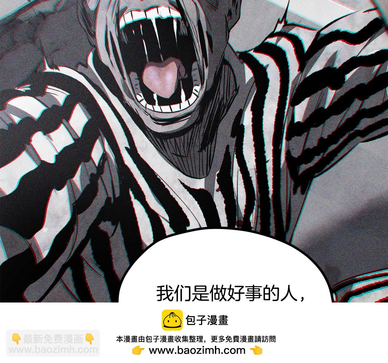 🍵拔剑九亿次 第200话 一心求死 第50页
