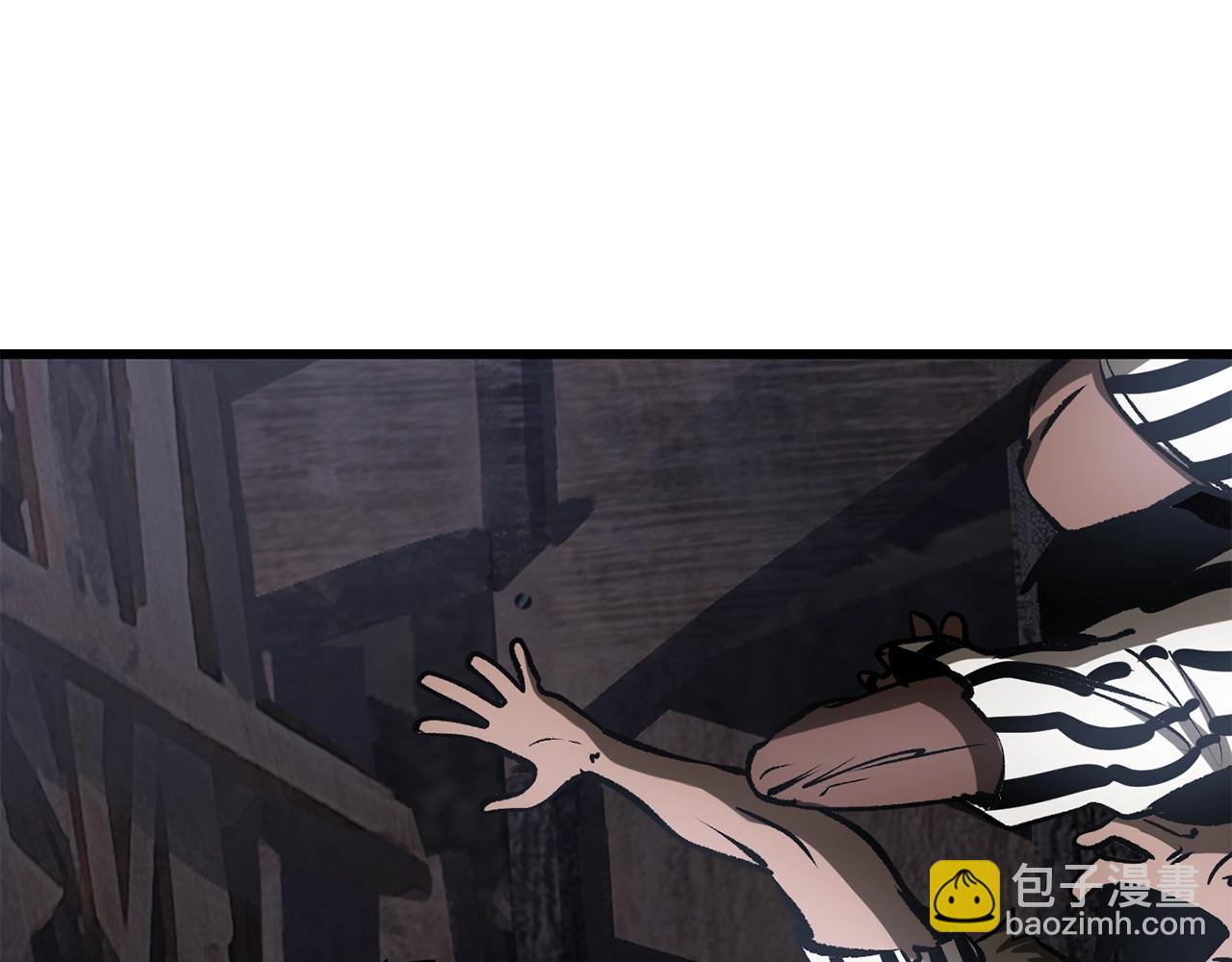 🍵拔剑九亿次 第200话 一心求死 第9页