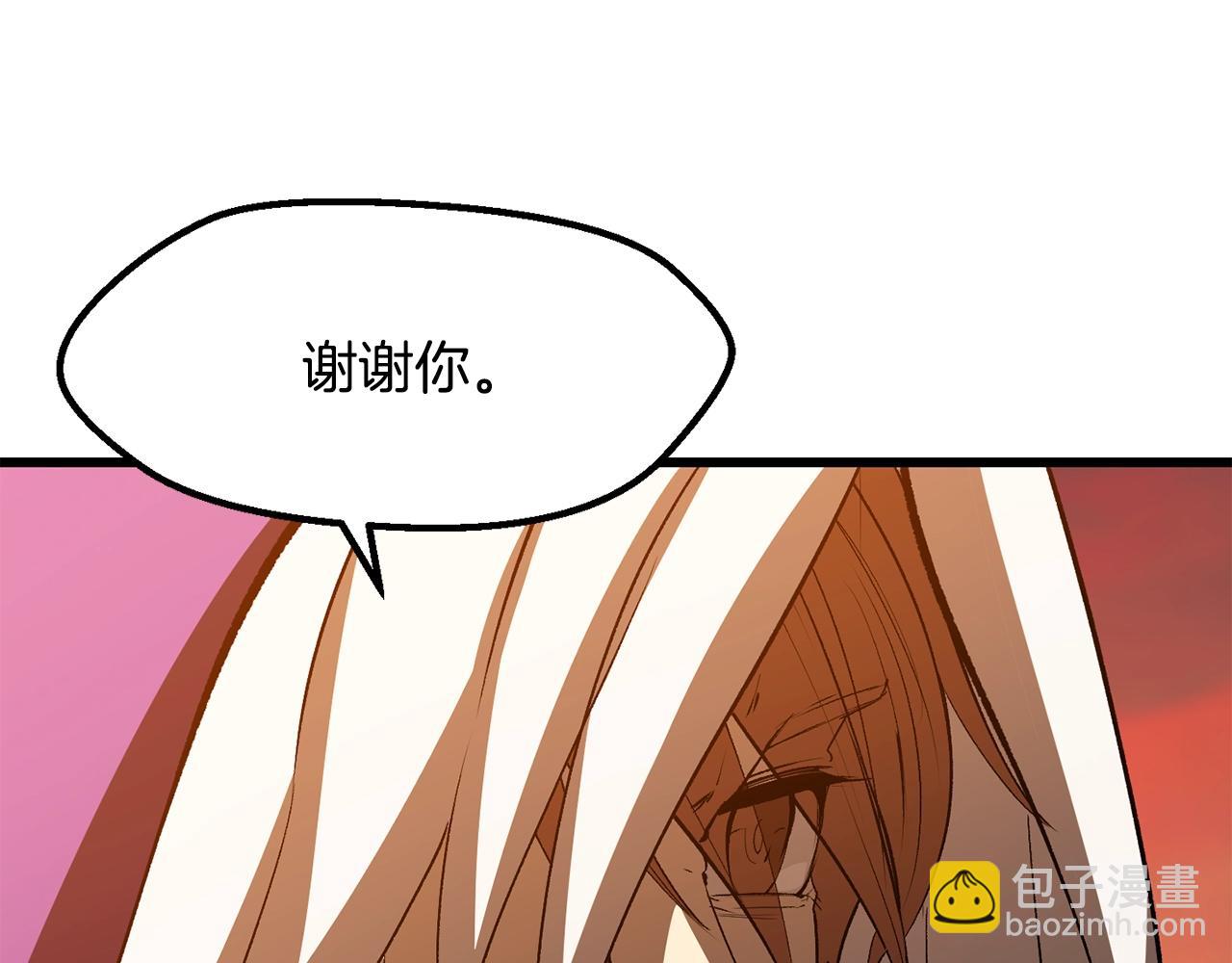 🍵拔剑九亿次 第202话 属于自己的战斗 第32页