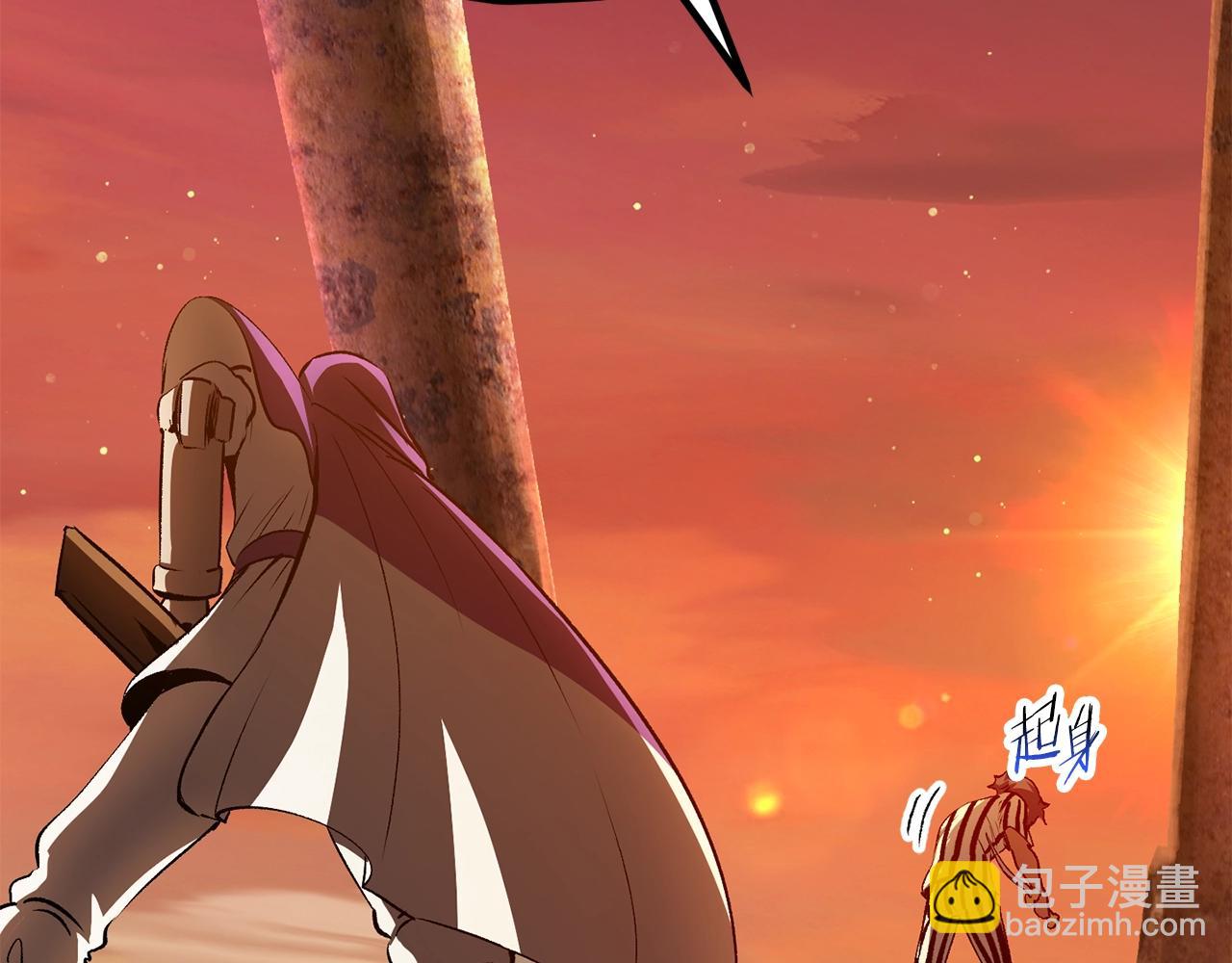 🍵拔剑九亿次 第202话 属于自己的战斗 第47页
