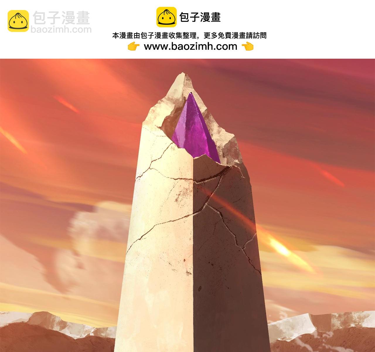 🍵拔剑九亿次 第204话 恶魔再临 第2页