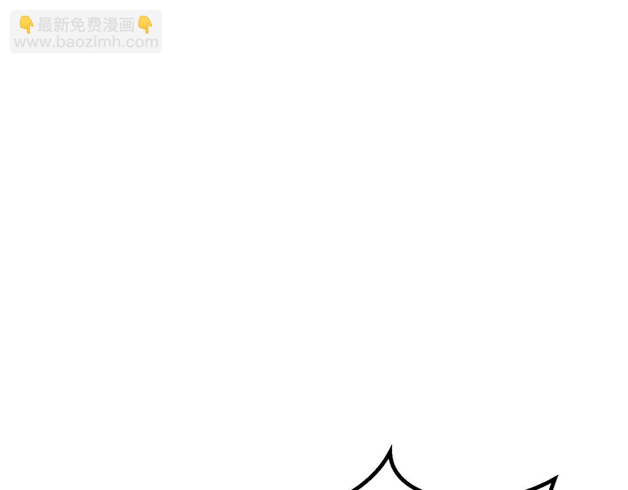 🍵拔剑九亿次 第204话 恶魔再临 第27页