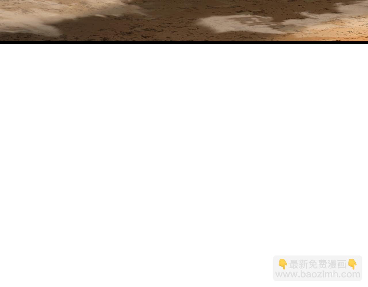 🍵拔剑九亿次 第204话 恶魔再临 第31页