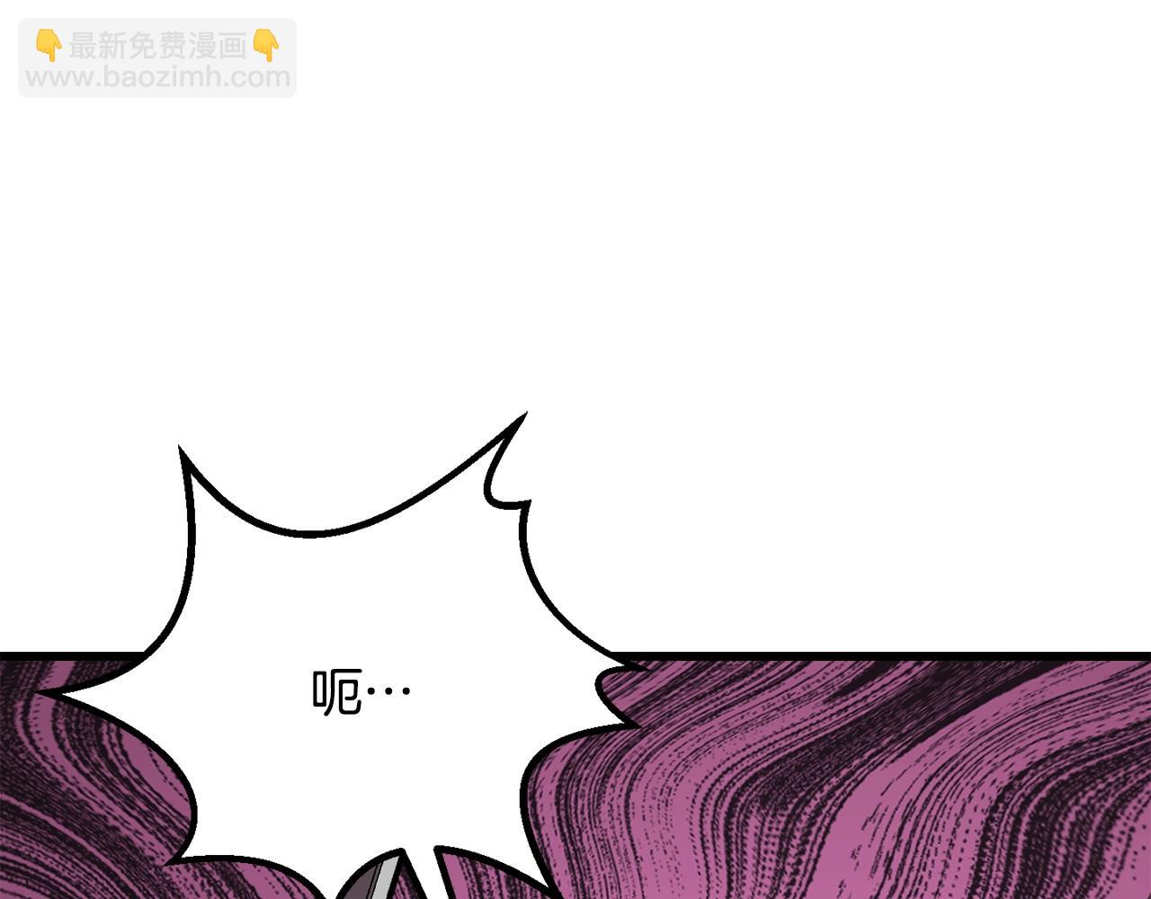 🍵拔剑九亿次 第204话 恶魔再临 第32页