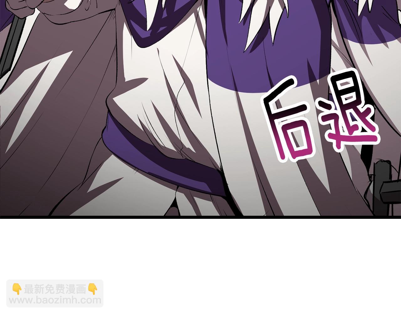 🍵拔剑九亿次 第204话 恶魔再临 第34页