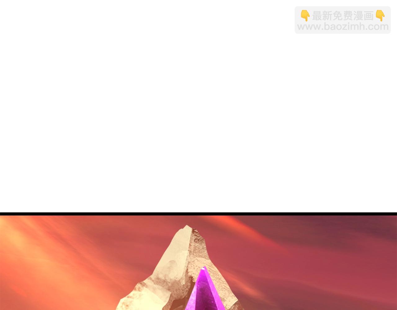 🍵拔剑九亿次 第204话 恶魔再临 第4页