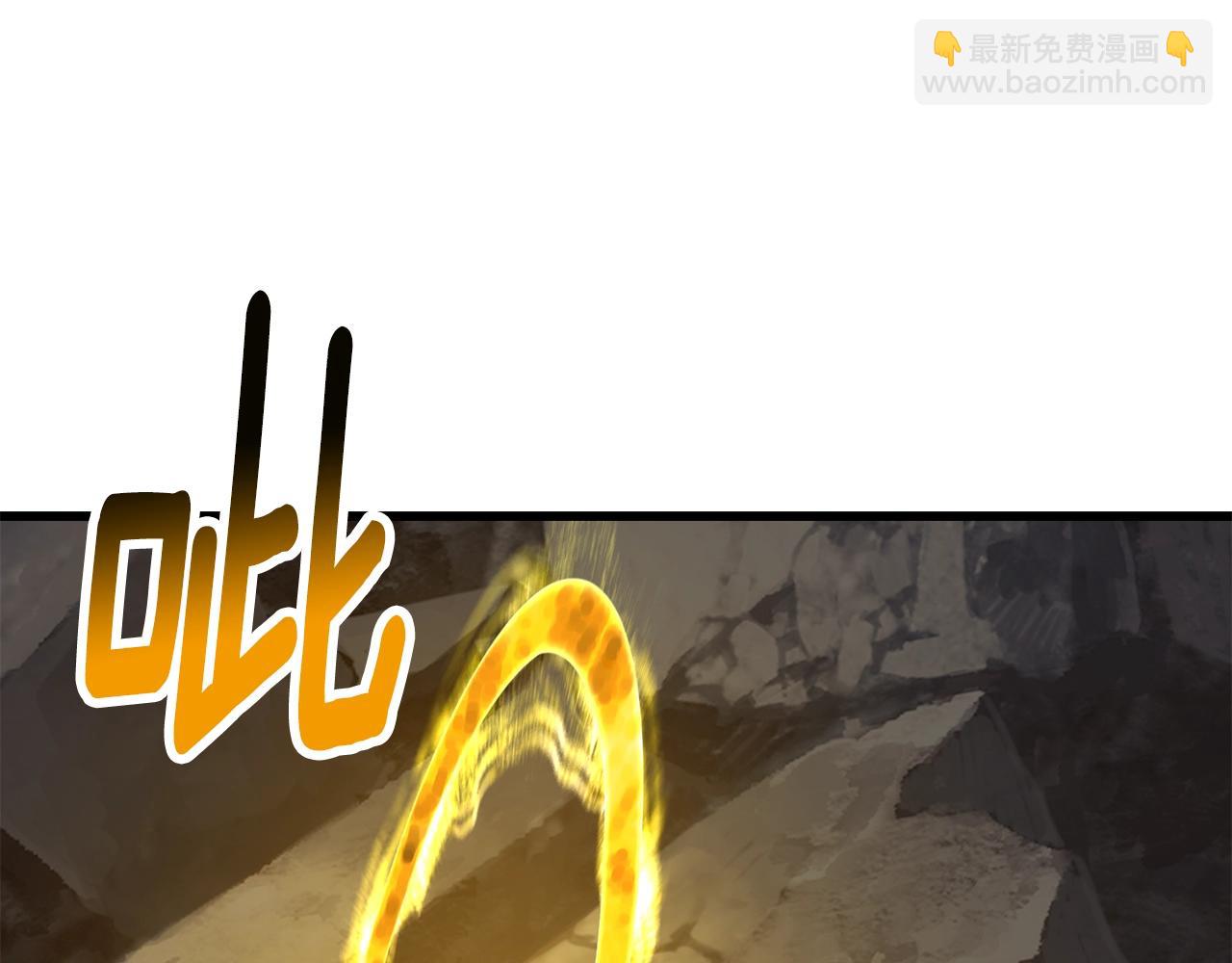 🍵拔剑九亿次 第204话 恶魔再临 第43页