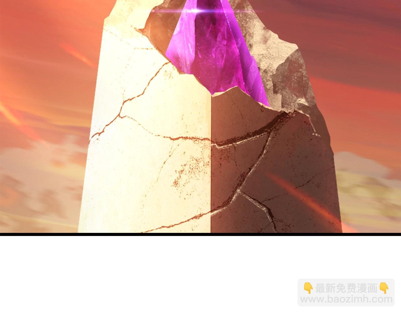 🍵拔剑九亿次 第204话 恶魔再临 第5页