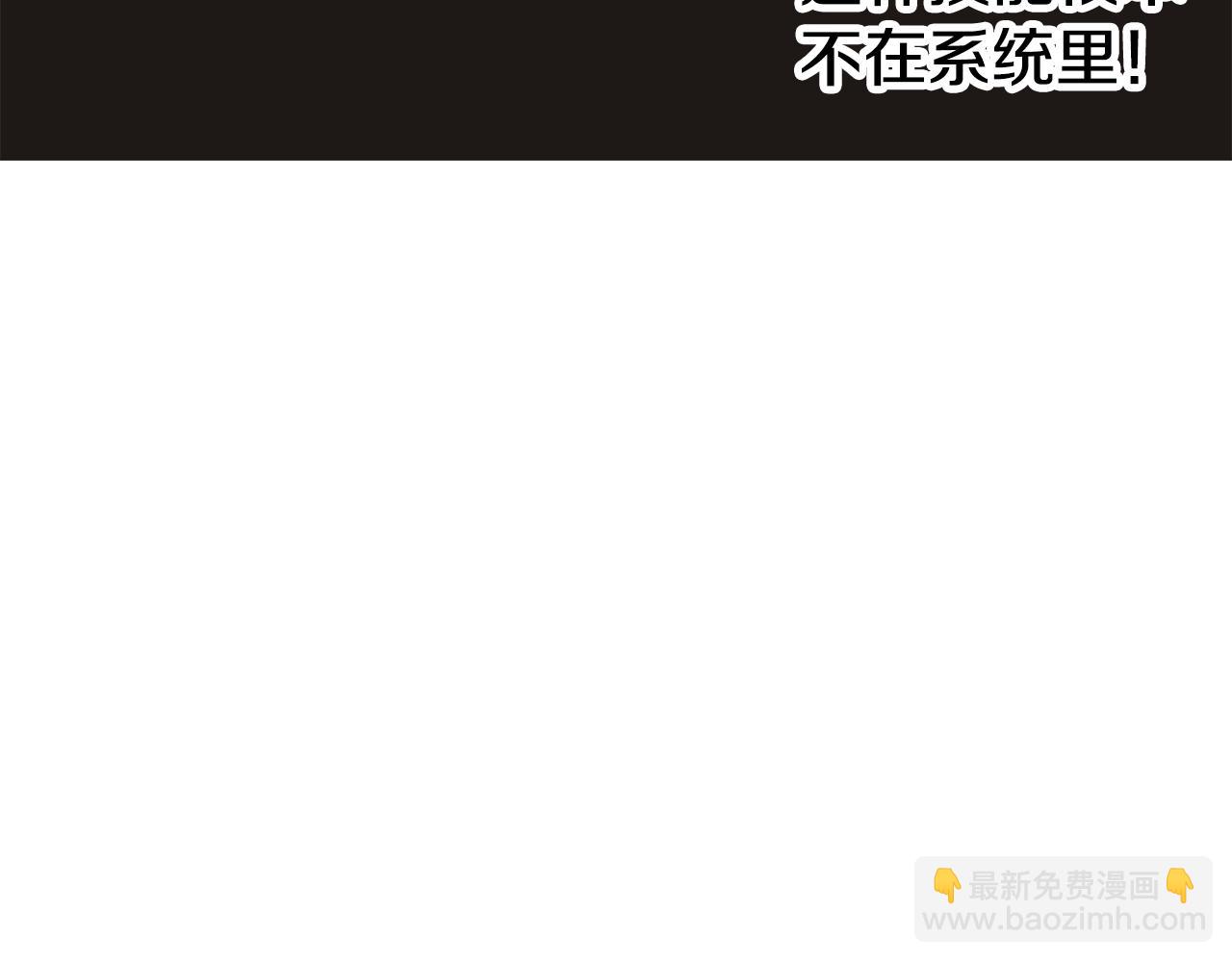 🍵拔剑九亿次 第206话 陷入空虚 第10页